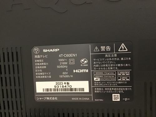 トレファクブログ画像3