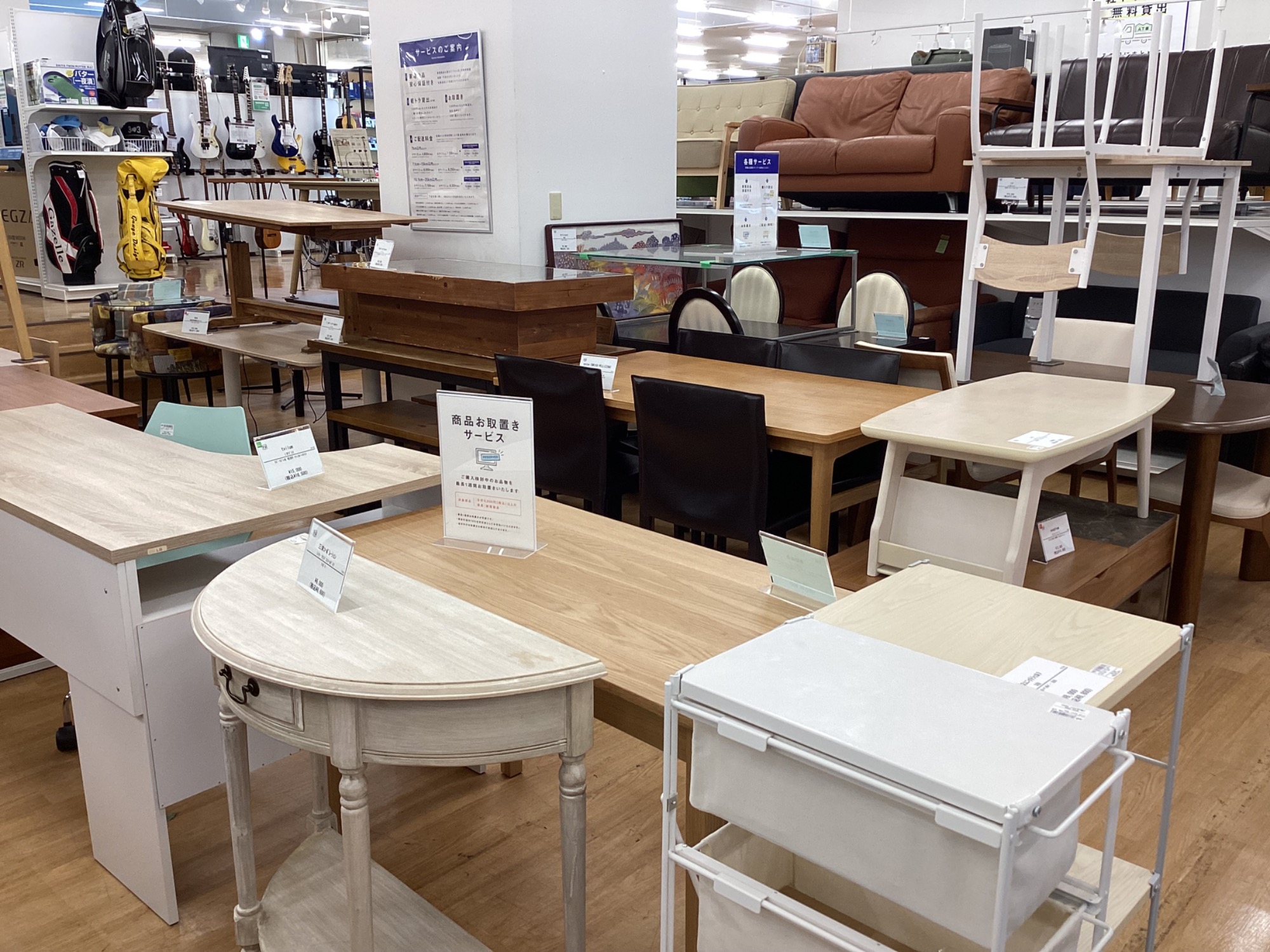 家具買取強化中！！】綾野製作所のレンジボードをご紹介します 