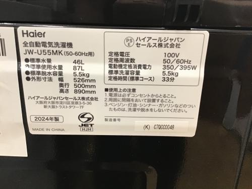 トレファクブログ画像4