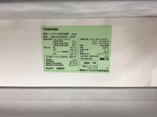 トレファクブログ画像3