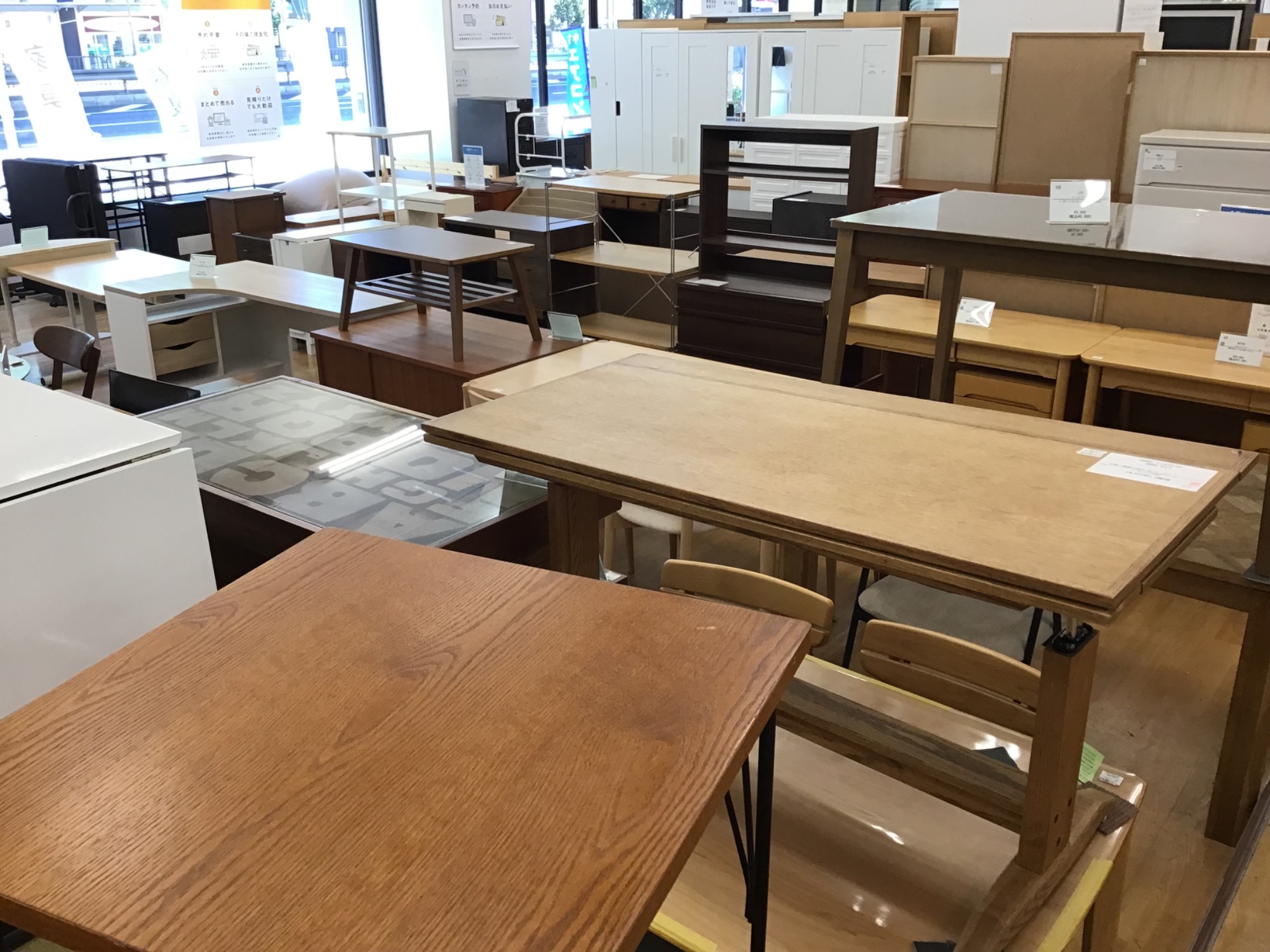 神戸新長田店 家具買取強化中！！】karimoku(カリモク)のマガジン