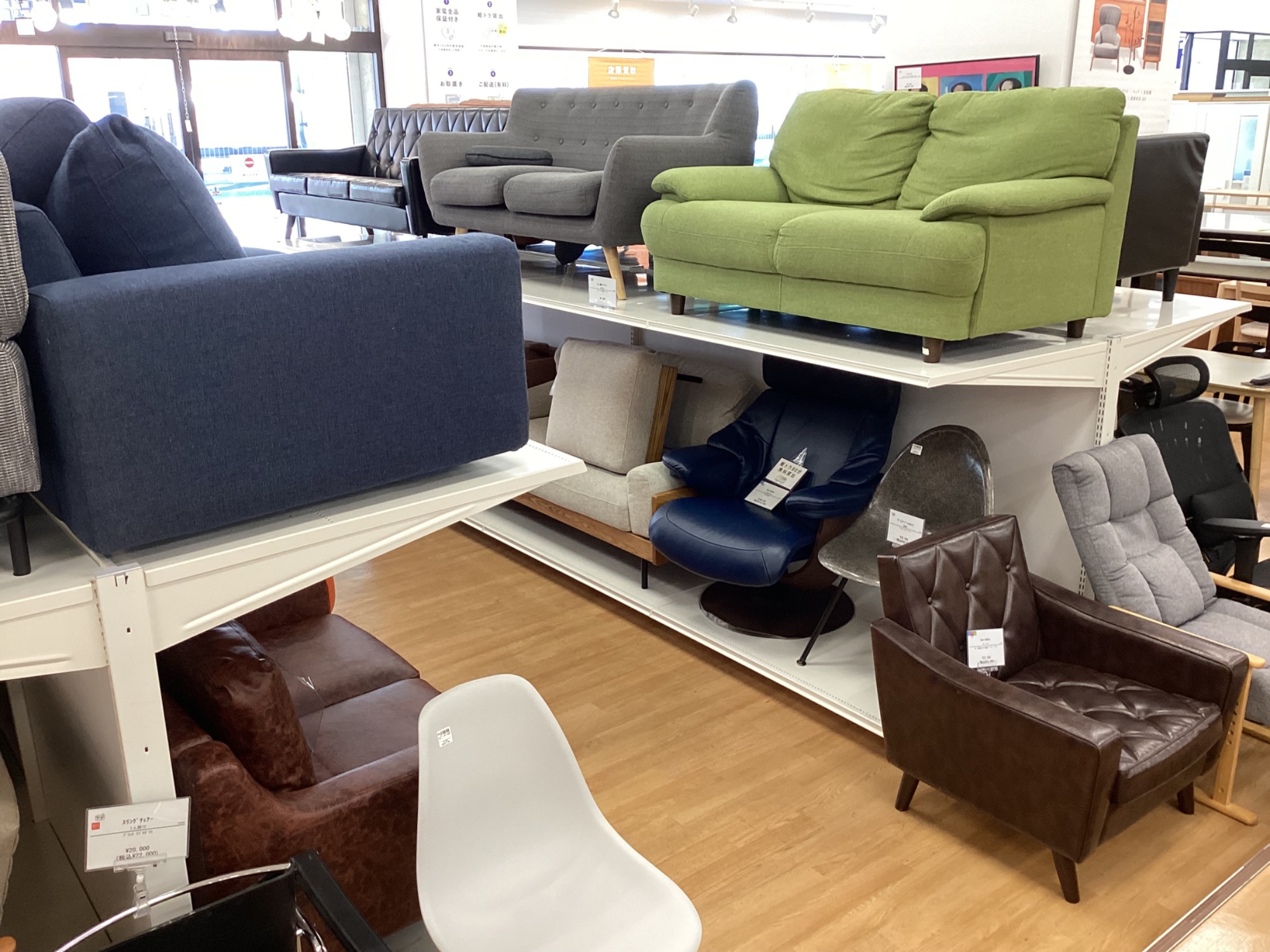 神戸新長田店 家具買取強化中！！】karimoku(カリモク)のマガジン