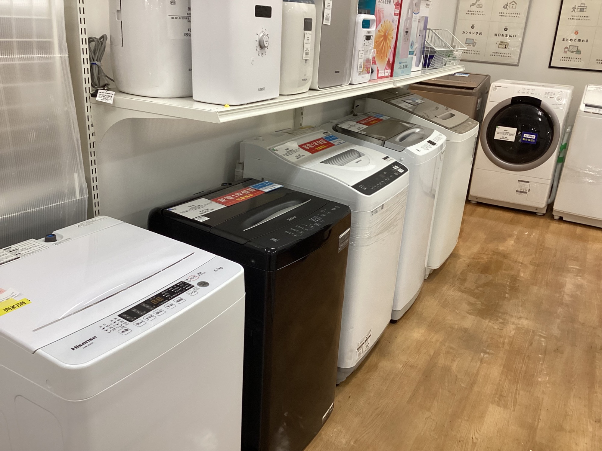 トレファク神戸新長田店 買取/販売】取りに来られる方限定！TOSHIBAの