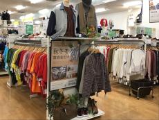 トレファク神戸新長田店ブログ