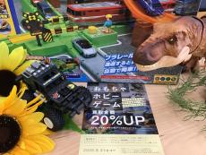 トレファク神戸新長田店ブログ
