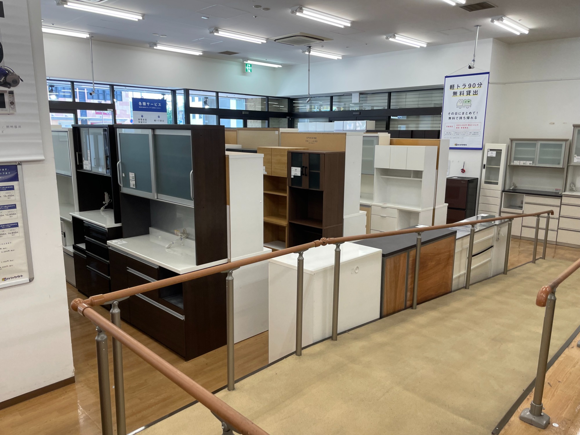 神戸新長田店 家具買取強化中！！】ニトリのハイタイプテレビ