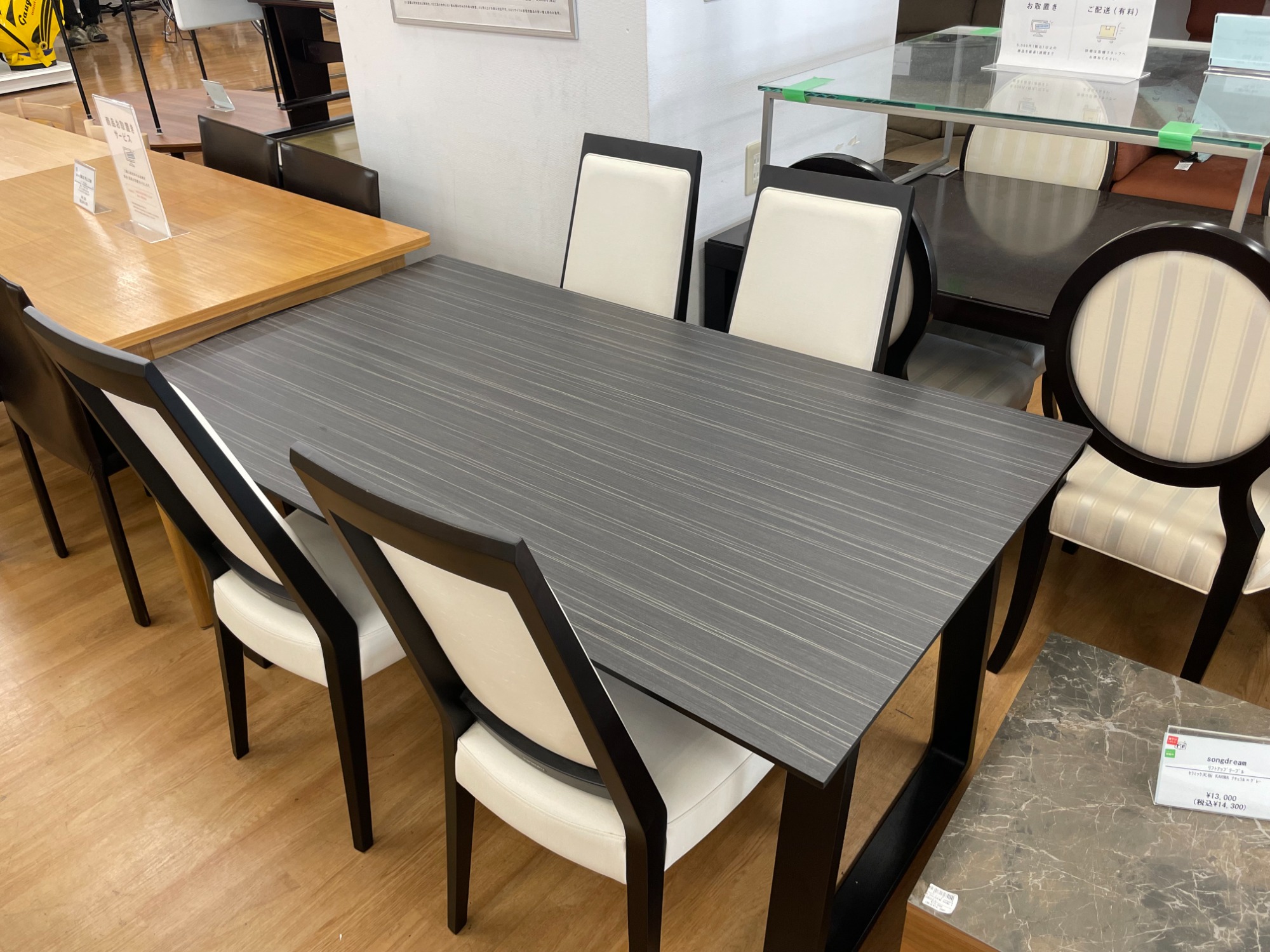 トレファク神戸新長田】TOYO FURNITUREのダイニング5点セット入荷しま