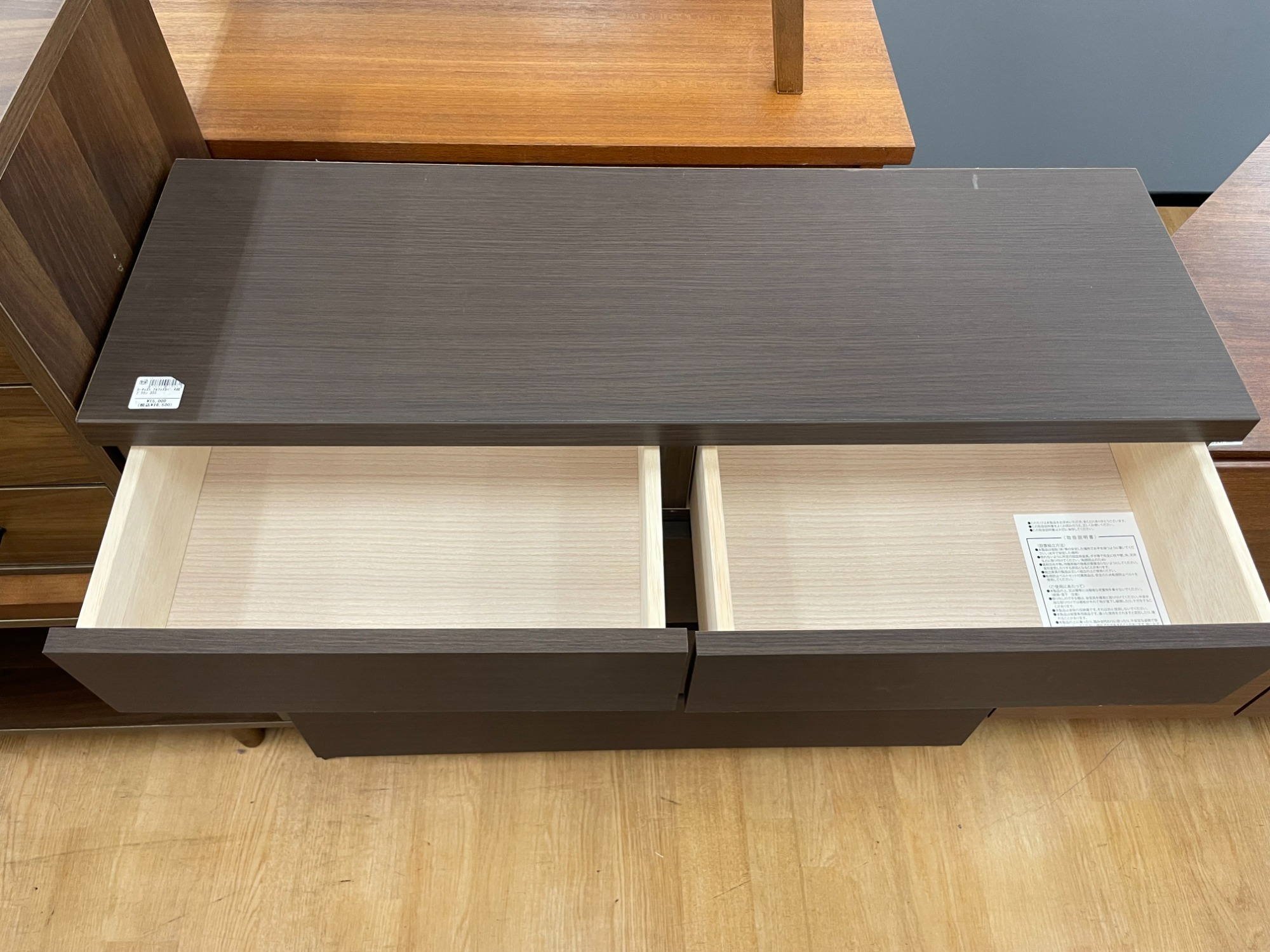 アルファタカバ チェスト 【トレファク岸和田店】