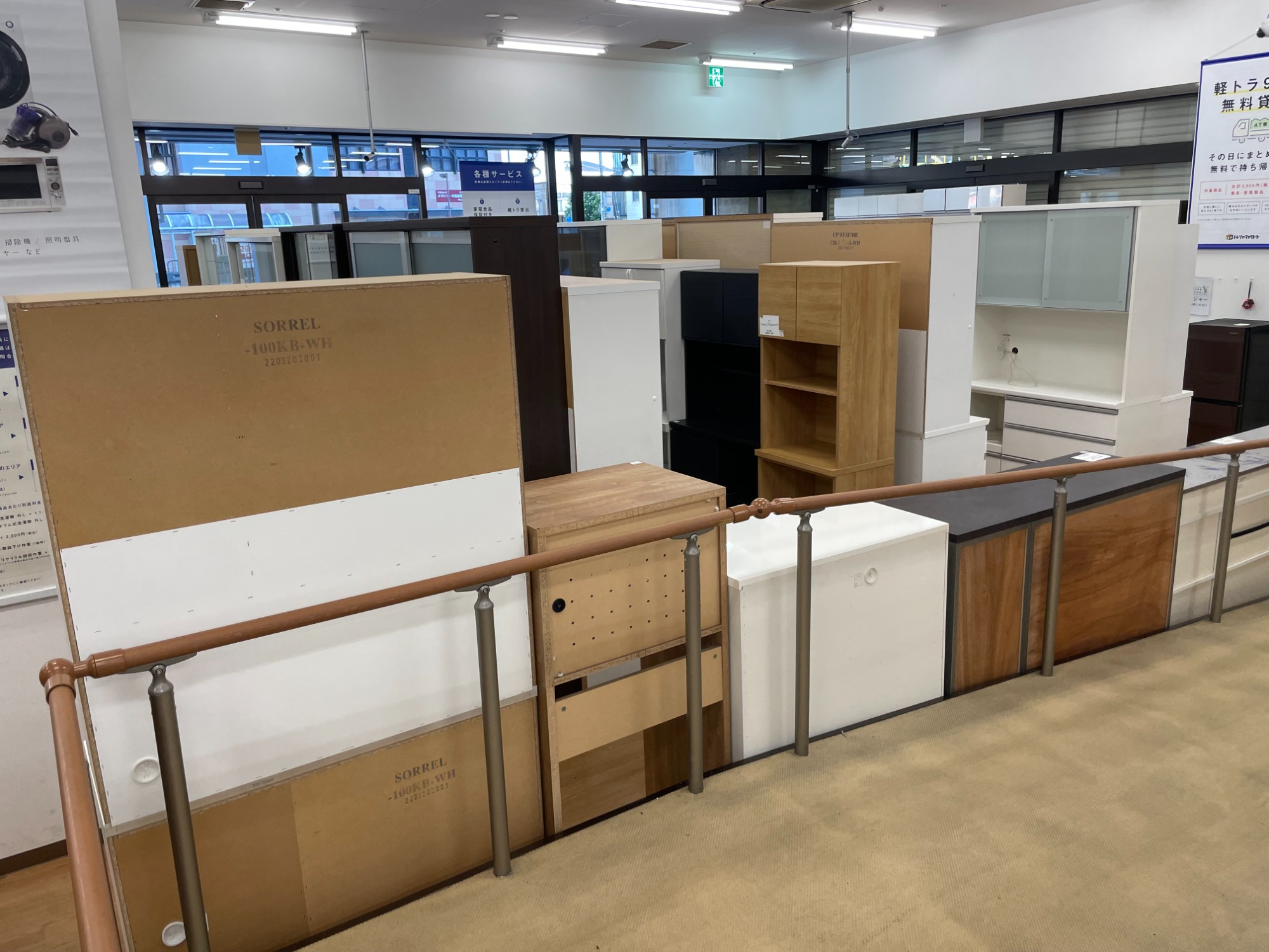 トレファク神戸新長田店 買取/販売】取りに来られる方限定！東馬