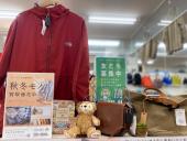 トレファク神戸新長田店ブログ