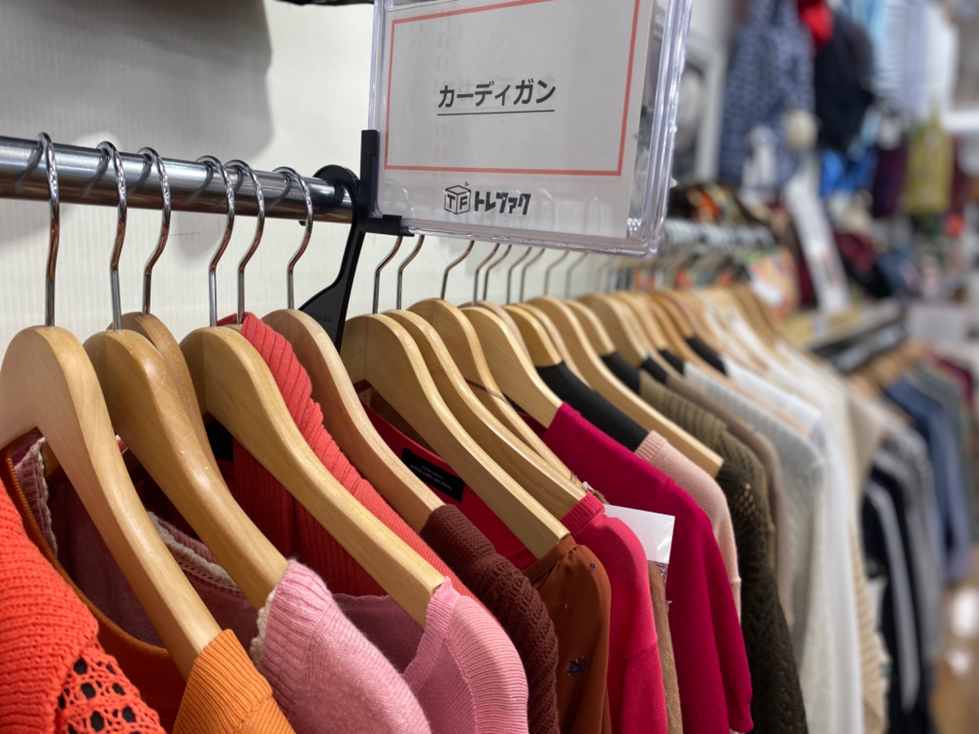 【トレファク神戸新長田】ランドリーラック入荷しました！！【取りに来れる方限定】 新生活の準備はトレファク神戸新長田店で！！生活必需品そろいます