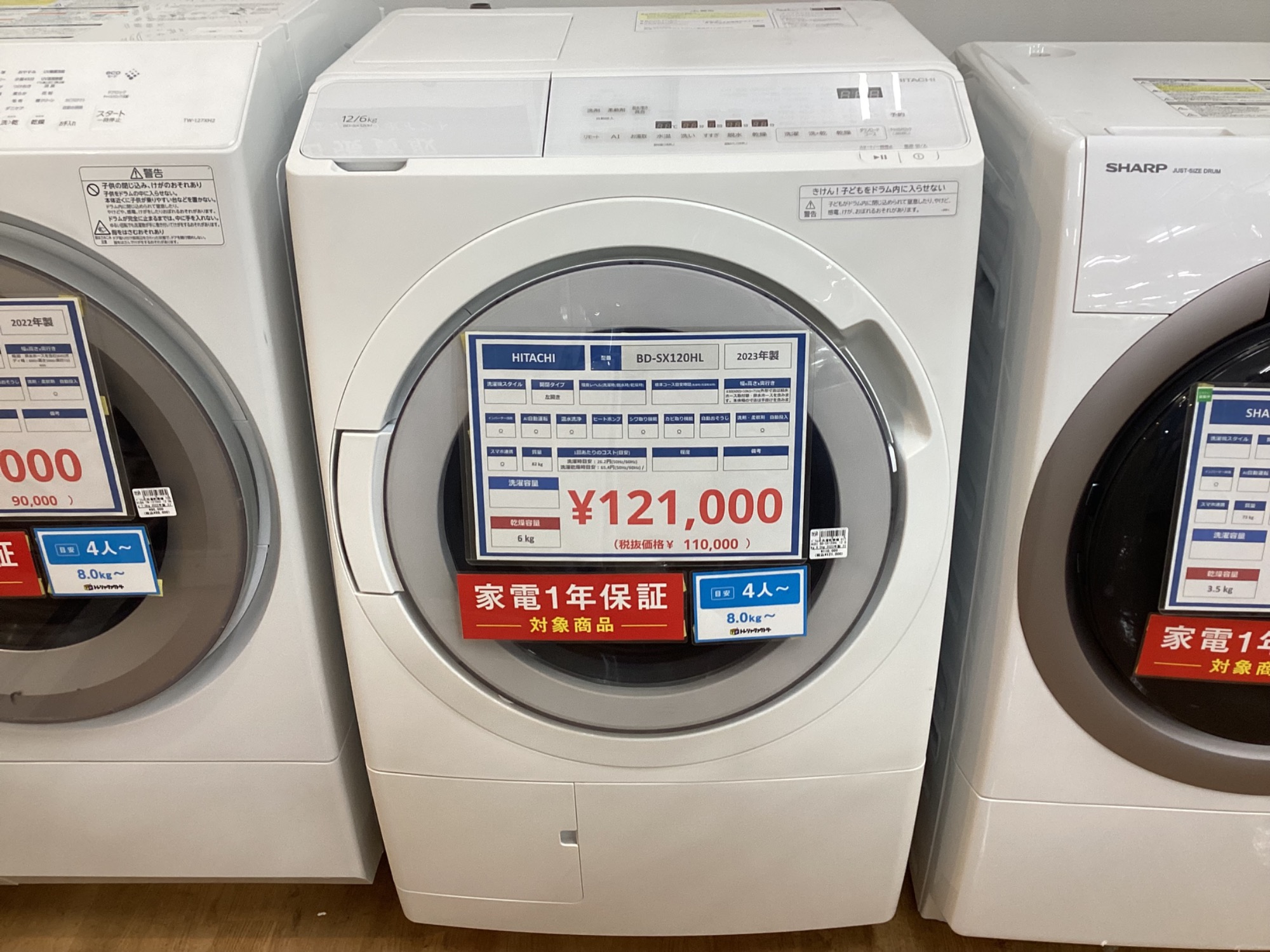 【直接取引限定：千葉県市原市青柳】日立ドラム式洗濯機 2019年製 11kg HITACHI ヒタチ 家電 風呂水 洗剤 糸くず フィルター ホース 乾燥 直接取引限定：千葉県市原市青柳】日立ドラム式洗濯機 2019年製 11kg