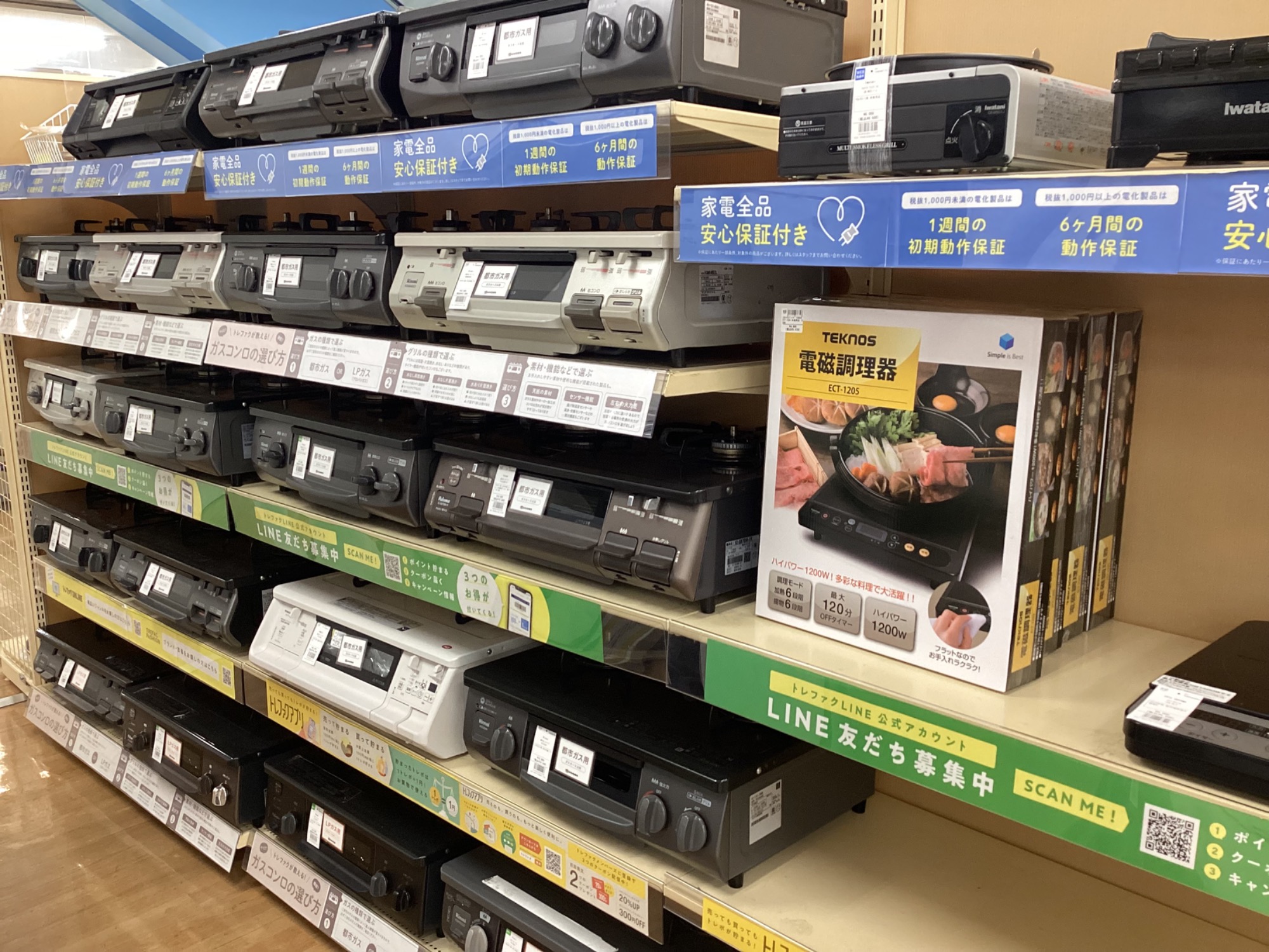 えっ！JR新長田駅から5分の場所にある！？】ガステーブルのご