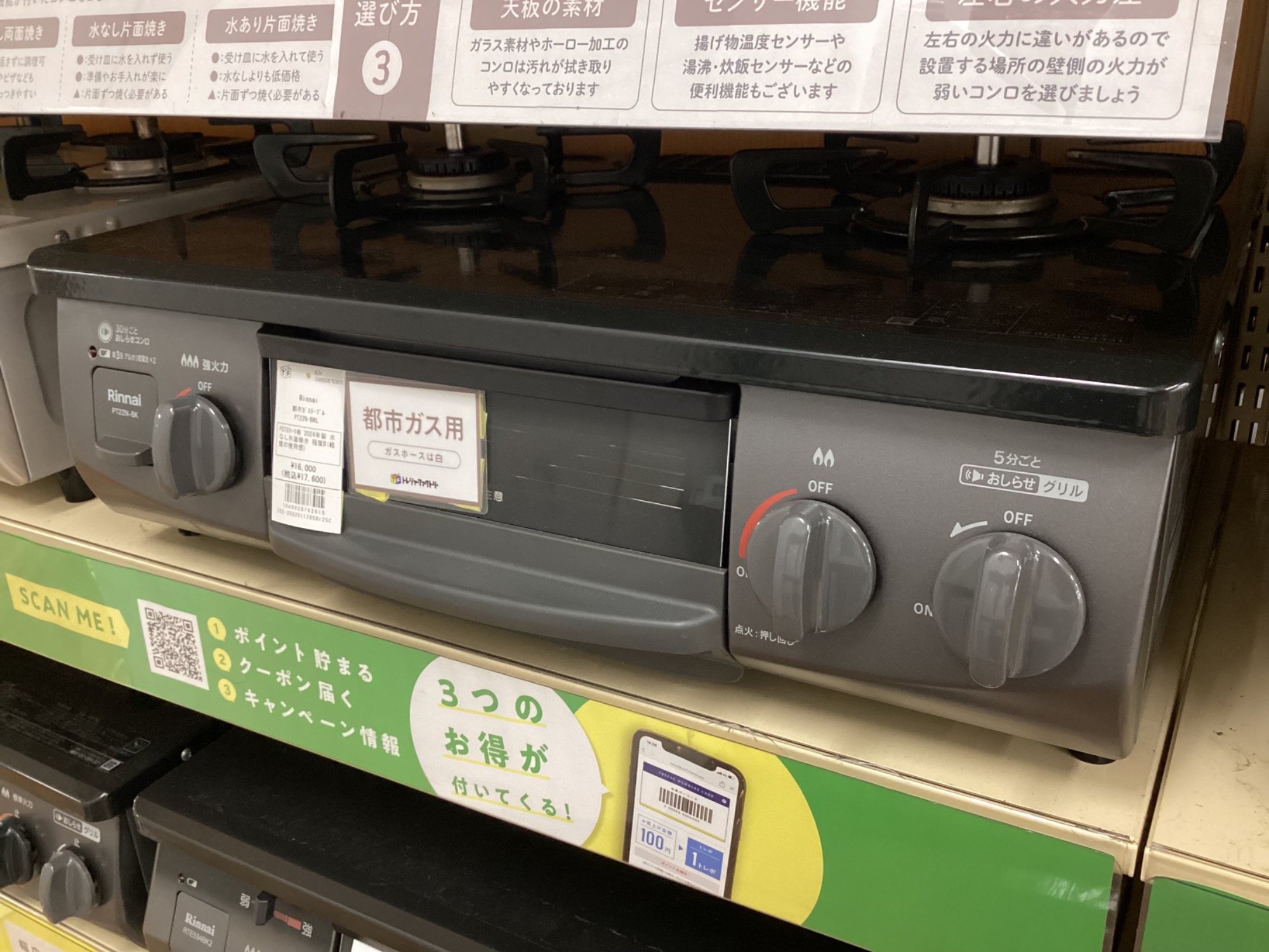 えっ！JR新長田駅から5分の場所にある！？】ガステーブルのご