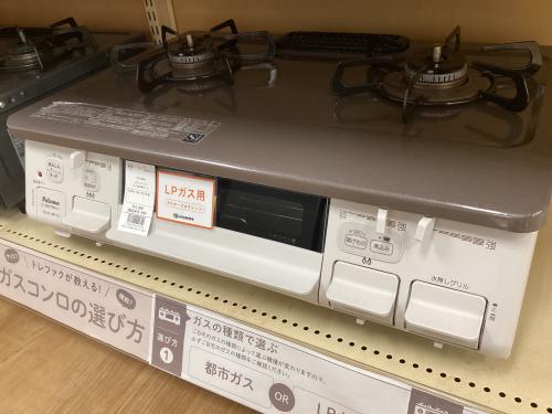 トレファクブログ画像8