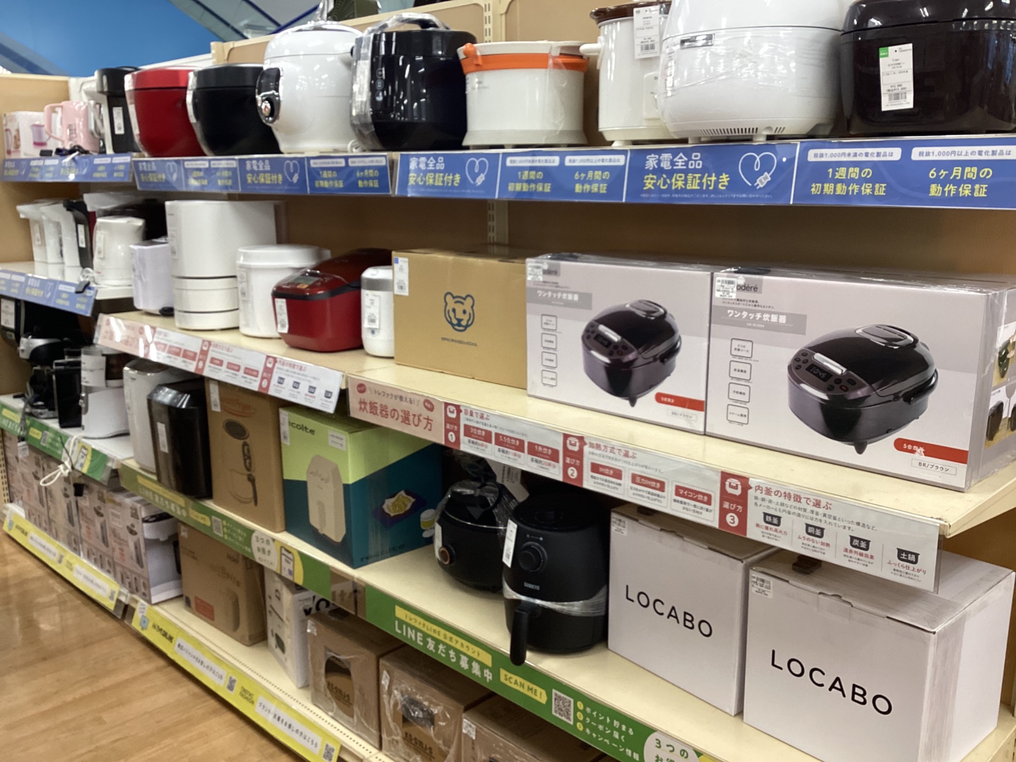 【トレファク神戸新長田】MITSUBISHIの2017年製エアコン入荷しました！!! トレファク神戸新長田】MITSUBISHIの2024年製エアコン入荷しま