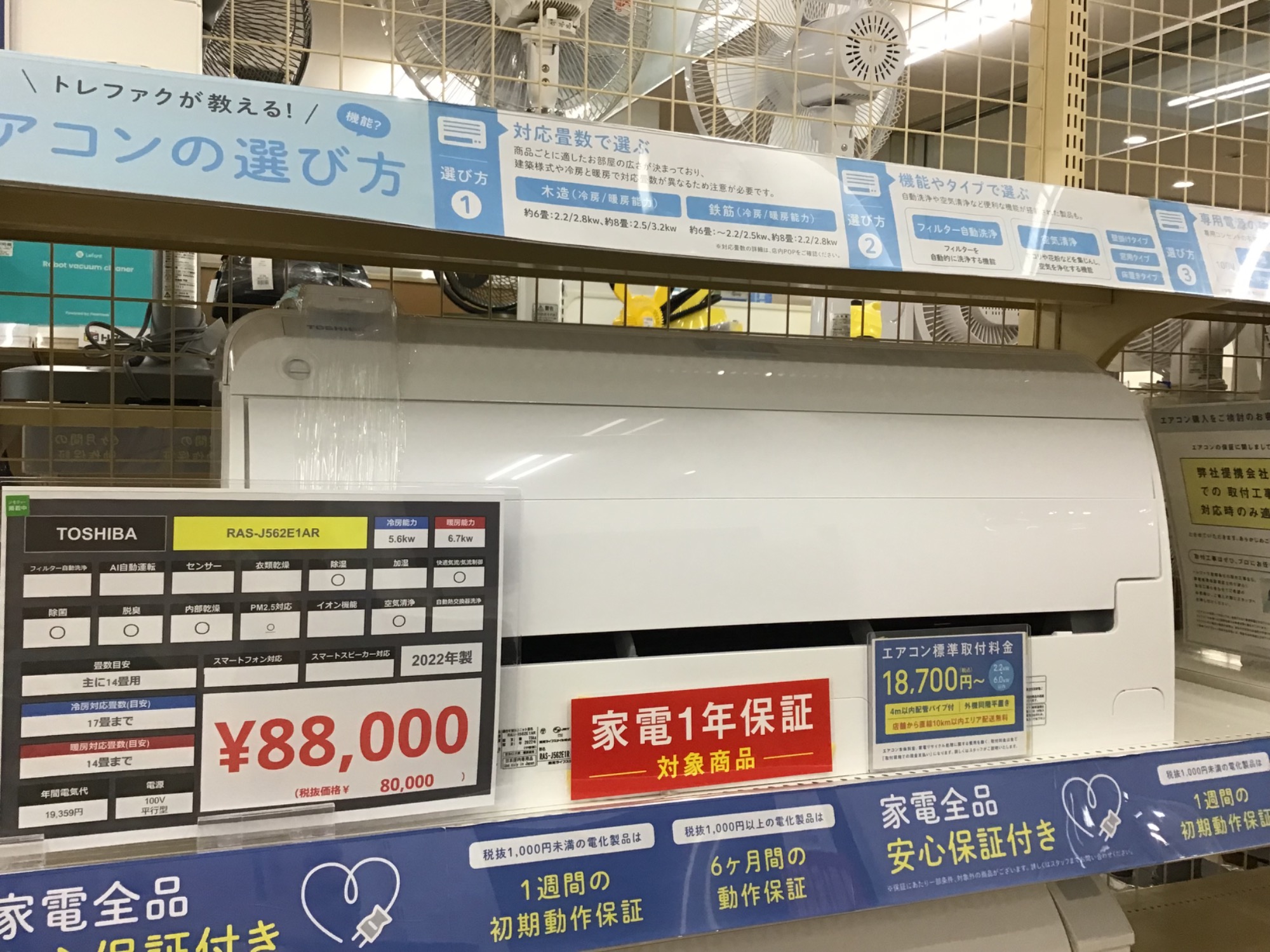 【トレファク神戸新長田】MITSUBISHIの2017年製エアコン入荷しました！!! トレファク神戸新長田】MITSUBISHIの2024年製エアコン入荷しま