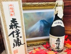 トレファク神戸新長田店ブログ