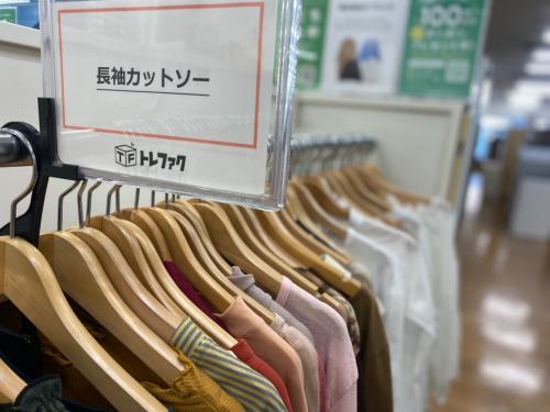 トレファクブログ画像5