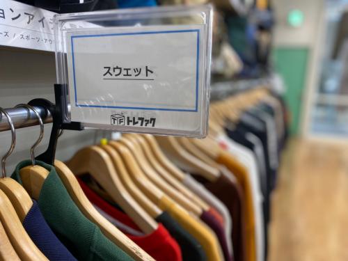 トレファクブログ画像9