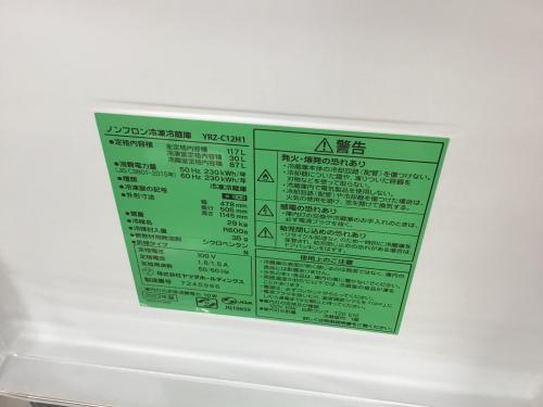 トレファクブログ画像2