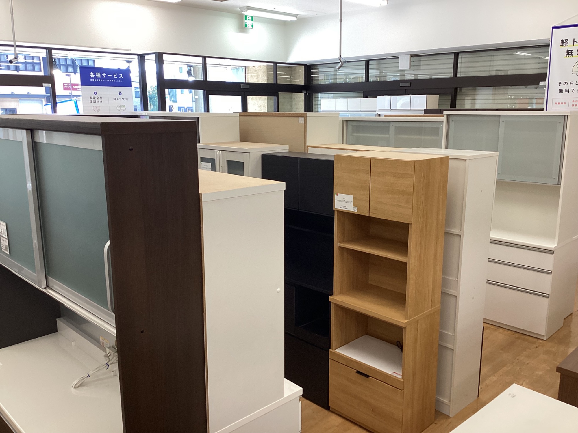 JR新長田駅から近くて超便利！！】無印良品のテレビボードをご紹介し
