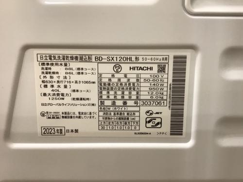 トレファクブログ画像4