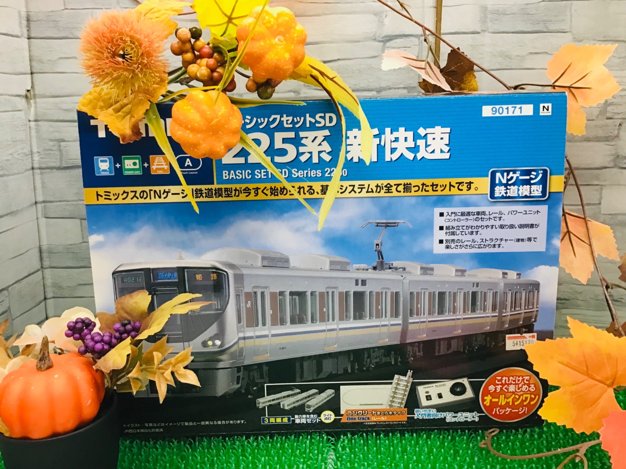 おもちゃ・ホビー買取強化中！！】TOMIX225系新快速のNゲージが新入荷