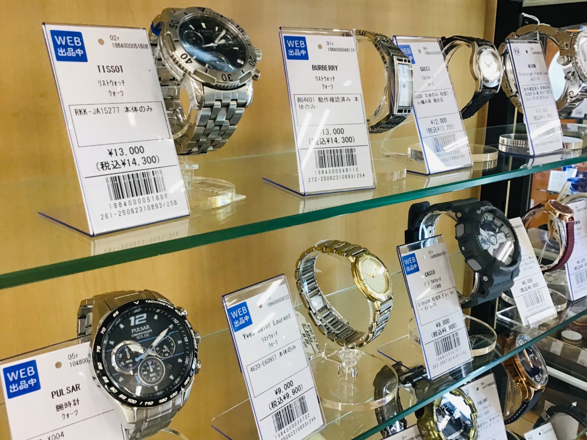 サイトウ　腕時計19本、SWAROVSKIその他！ SWAROVSKI 腕時計、懐中時計｜ファッション おすすめ人気商品