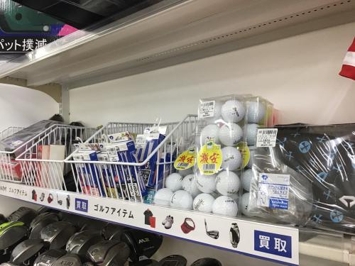 トレファクブログ画像3