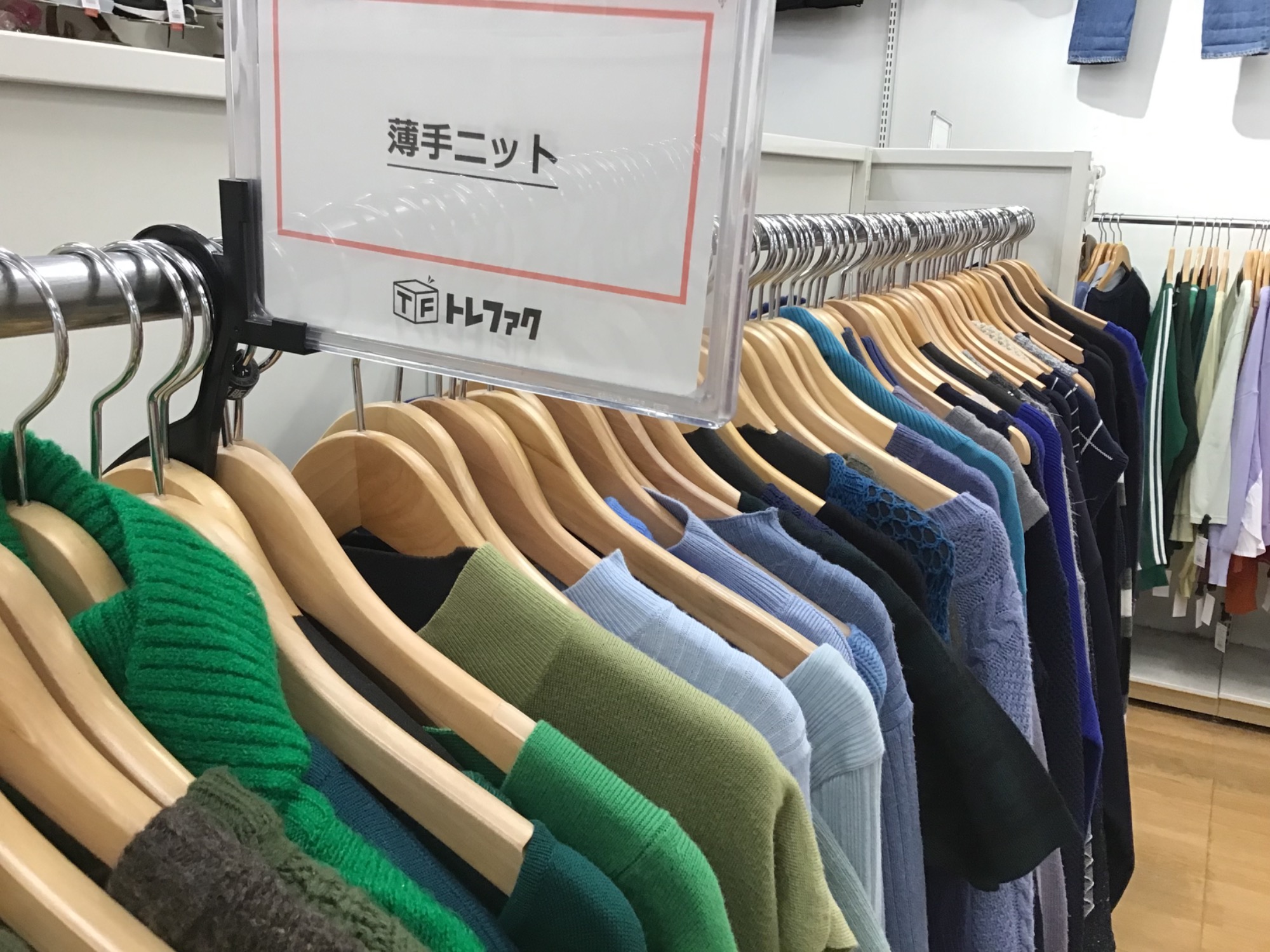 トレファク買取週間』ただいま買取20％UPキャンペーン実施中です