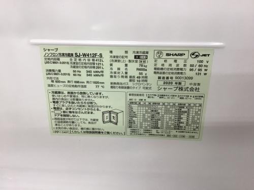トレファクブログ画像2