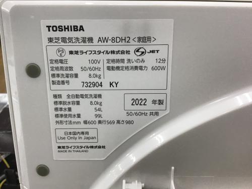 トレファクブログ画像4