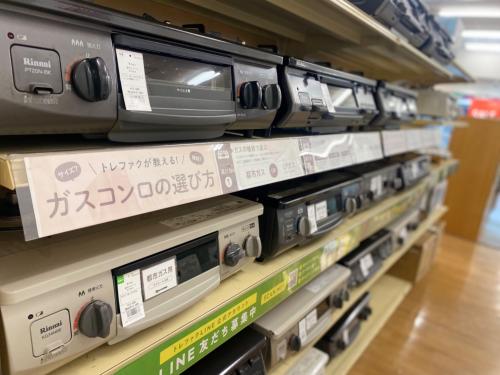 トレファクブログ画像9