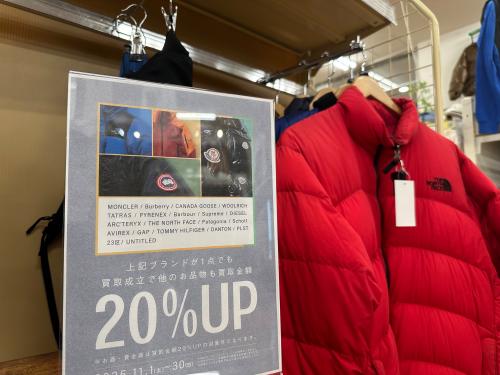 トレファクブログ画像5