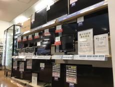 トレファク神戸新長田店ブログ