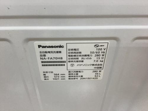 トレファクブログ画像4