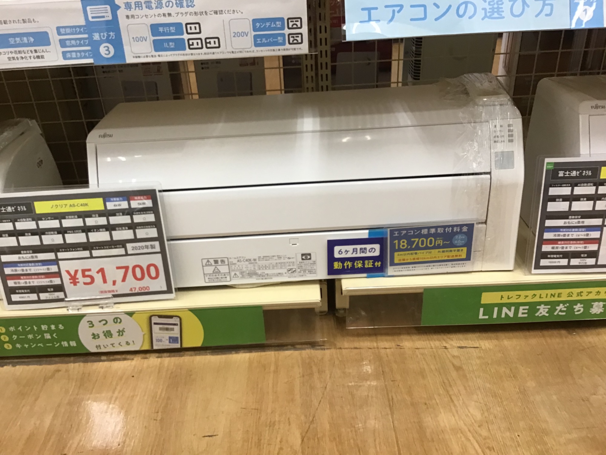 新長田駅から近くにあります！！】エアコンを2点ご紹介させていただき 