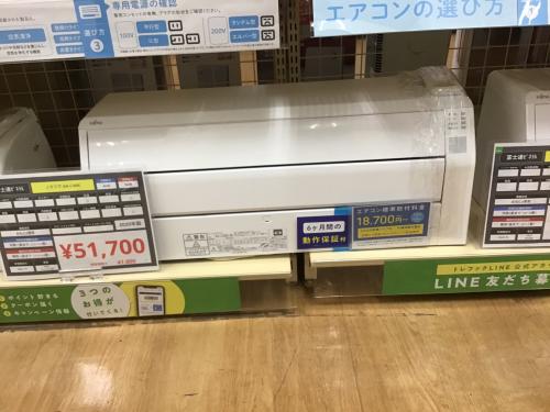 トレファクブログ画像4