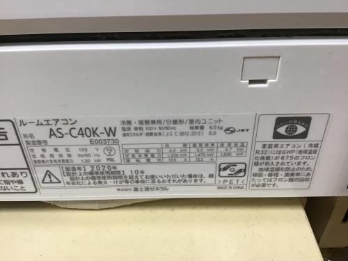トレファクブログ画像5