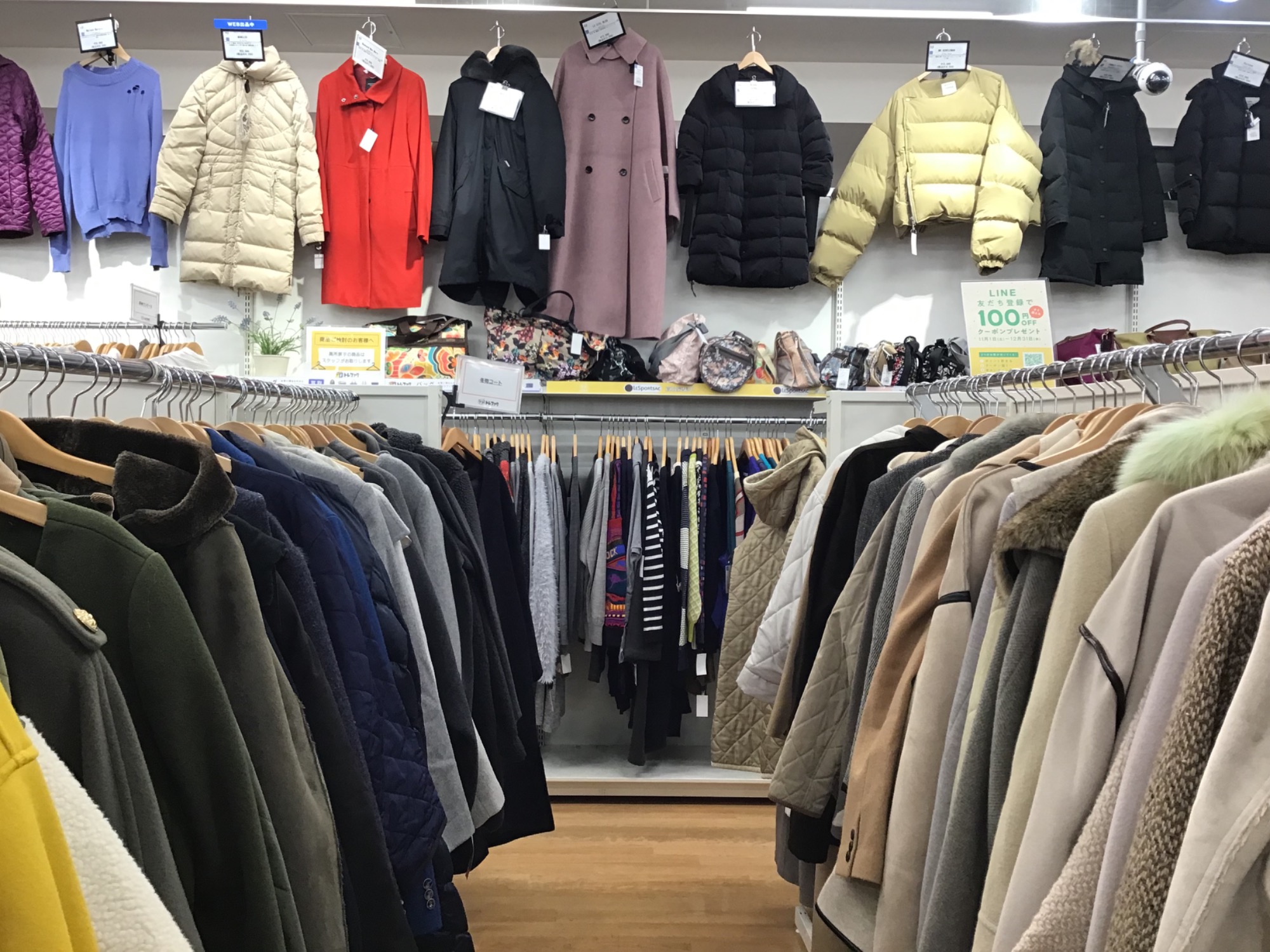 JR新長田駅徒歩5分♪駅近です！！】冬物衣類大量入荷中です！！冬物