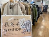トレファク神戸新長田店ブログ