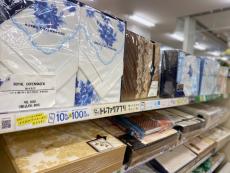 トレファク神戸新長田店ブログ