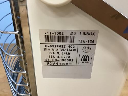 トレファクブログ画像5