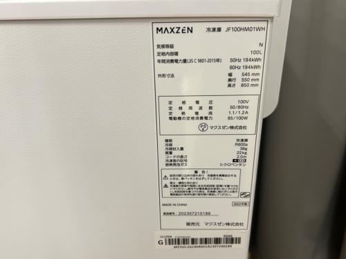 トレファクブログ画像5