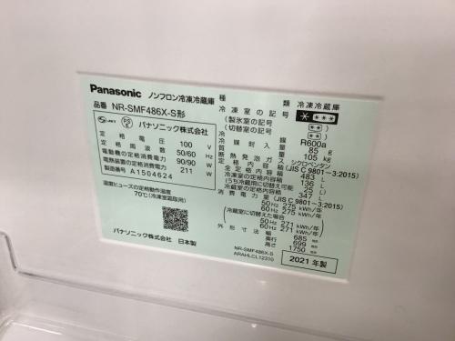 トレファクブログ画像3