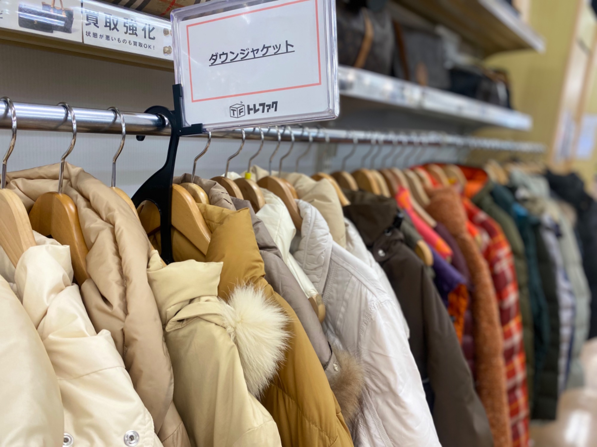 JR新長田駅徒歩5分♪駅近です！！】冬物衣類大量入荷中です！！冬物