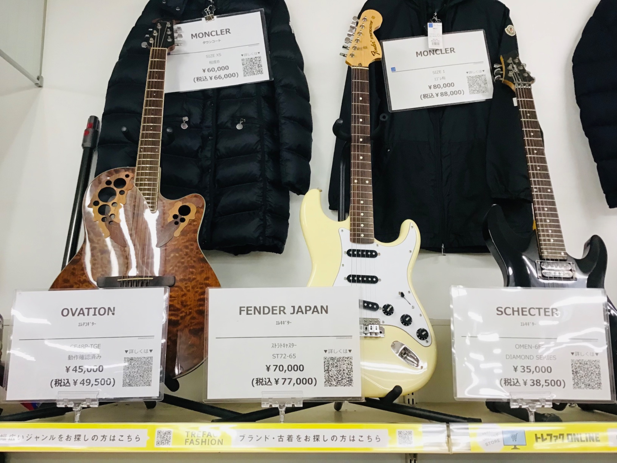 部品取り、エレキギターGIGセット売り バラ売り不可 楽器買取強化中！！】G&L(ジーアンドエル）Tribute Series ASAT DELUXE