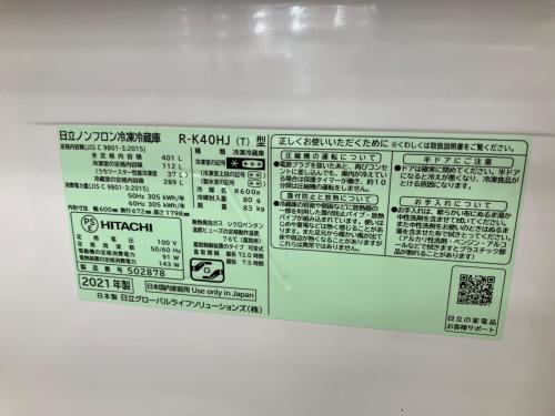 トレファクブログ画像3