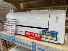 トレファク神戸新長田店ブログ